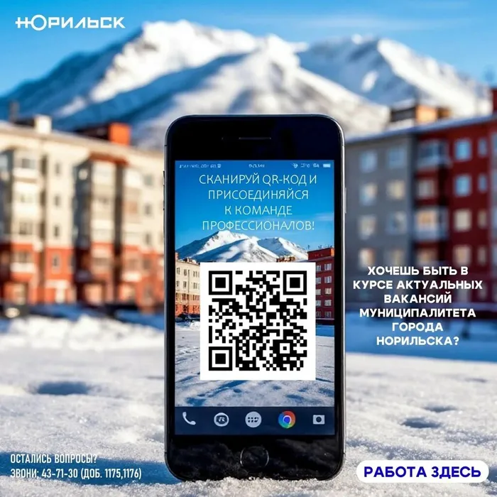 вакансии