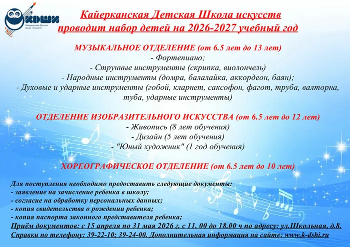 Новый документ_Лист 2 (3)