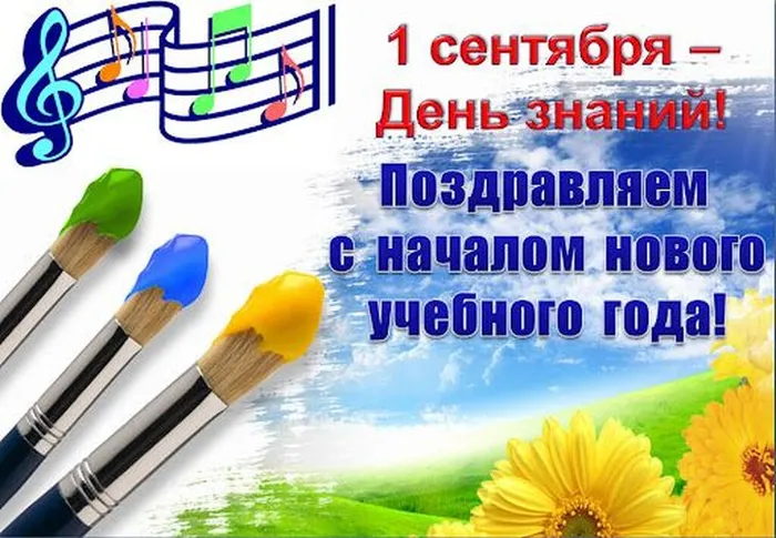 photo_2025-09-01_12-42-29