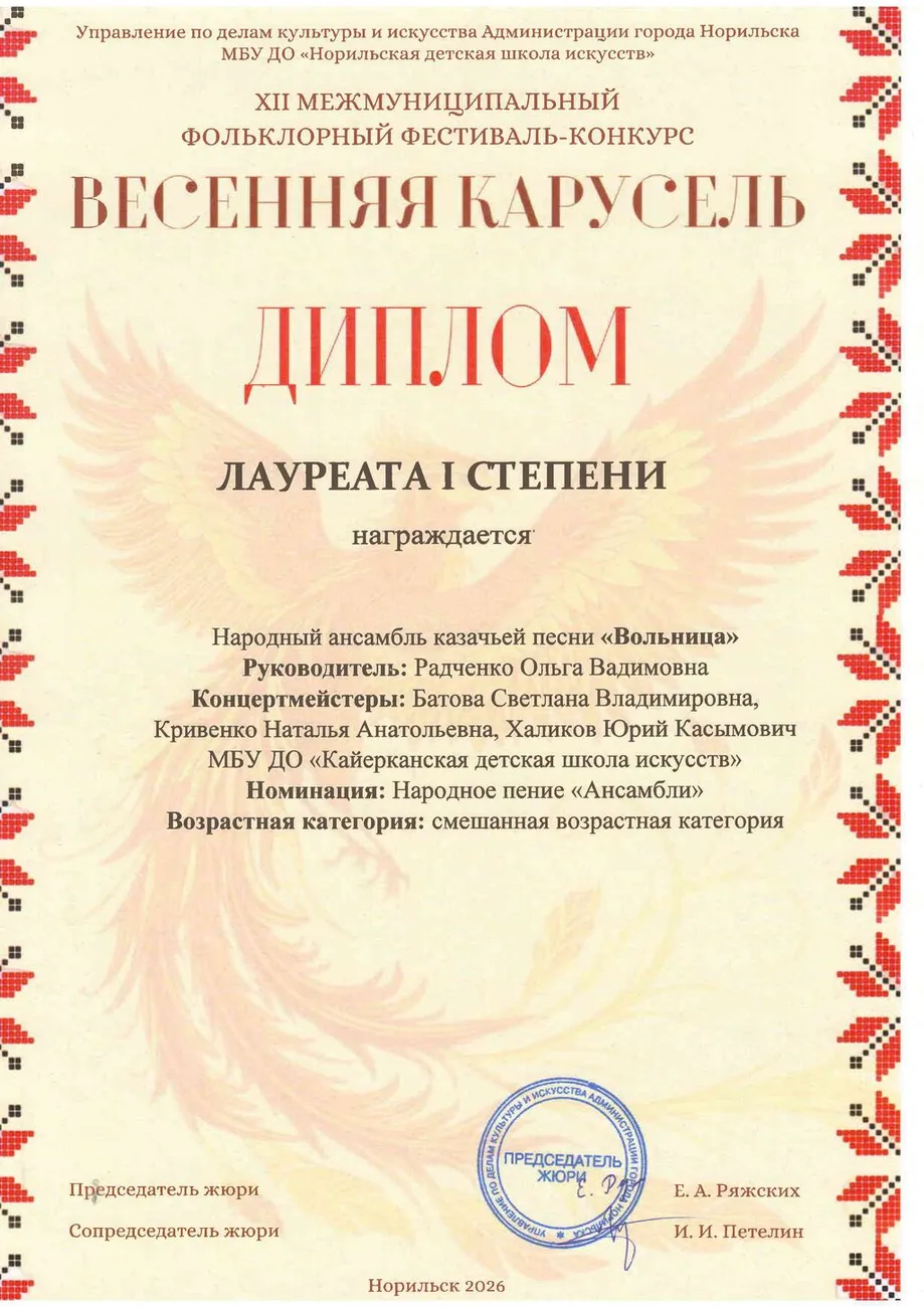 DOC-20260330-WA0019.