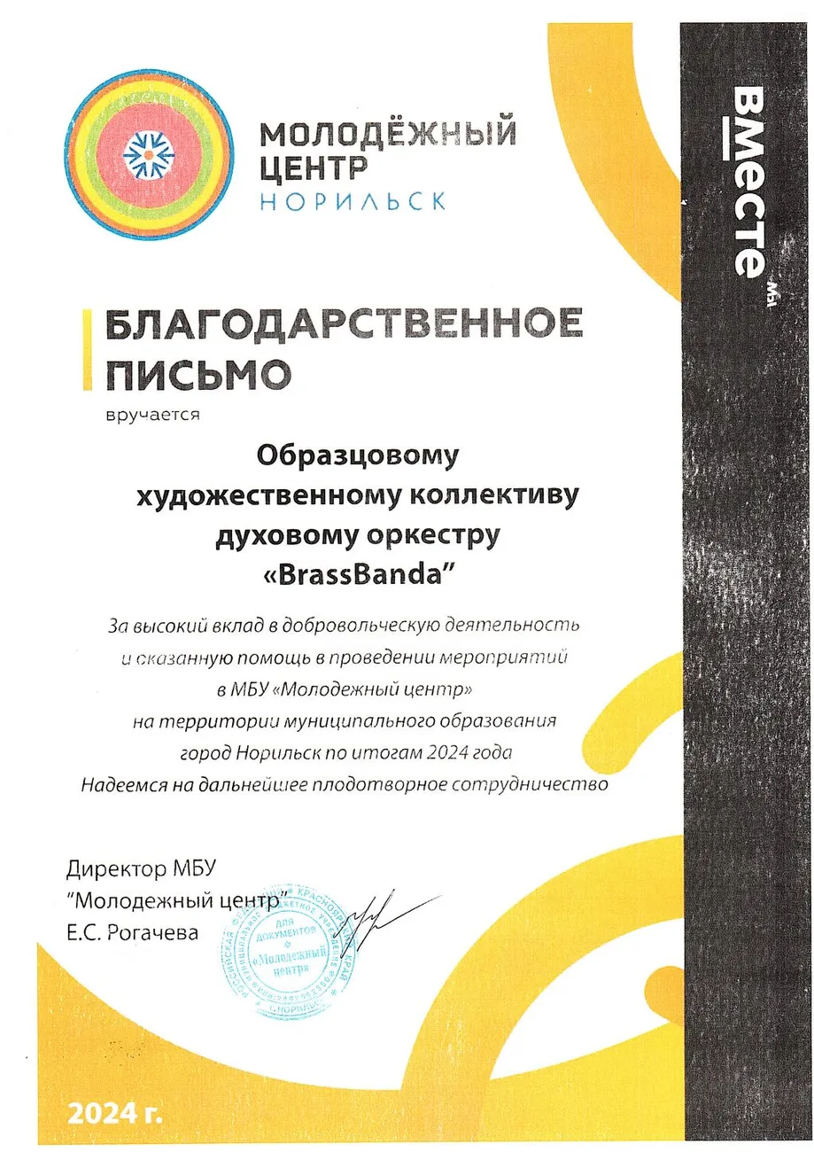 БП МЦ
