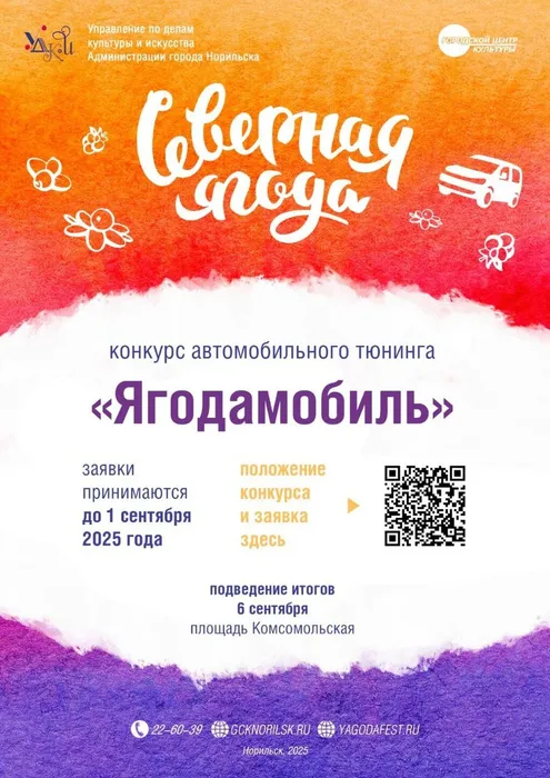 photo_2025-08-15_12-03-11