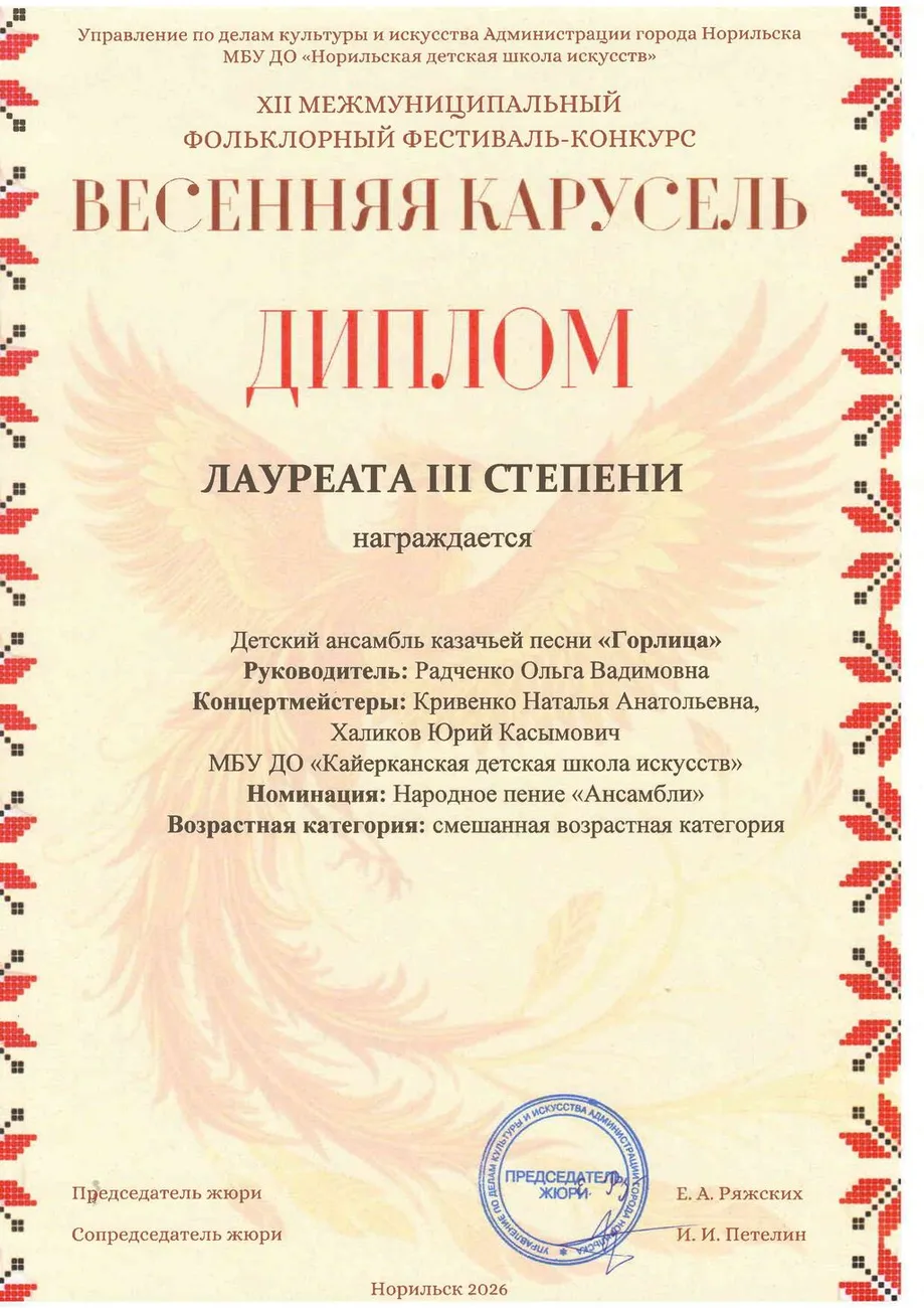 DOC-20260330-WA0024.