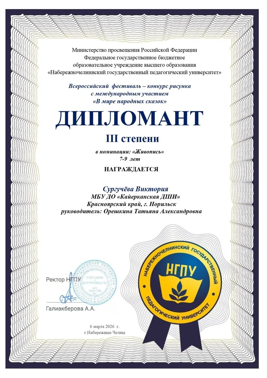 Сургучева Вика (1)